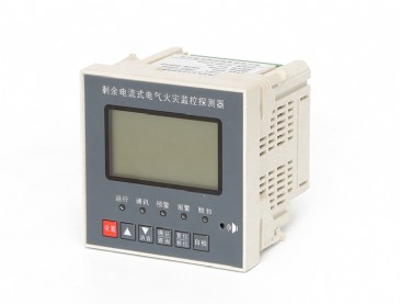 剩余电流式电气火灾监控探测器