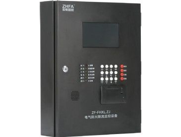 ZF-FHXL.ZJ 防火限流保护监控器