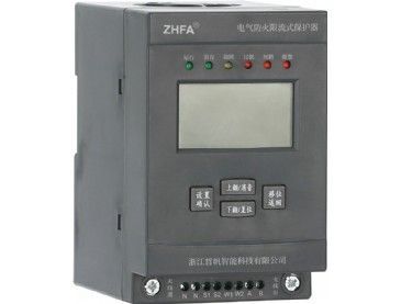 ZF-FHXL 单相电气防火限流式保护器