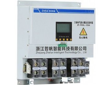 ZF-FHXL-125A 三相电气防火限流式保护器