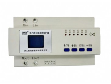 ZF-FHXL电气防火限流式保护器